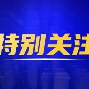 2020届山西高考生请注意、各批次计划人数、中分段考生院校推荐 ... ...