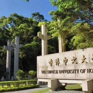山西高考升学规划，香港中文大学线上招生会