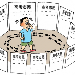 2023年山西省普通高考网上填报志愿系统操作指南电子版pdf